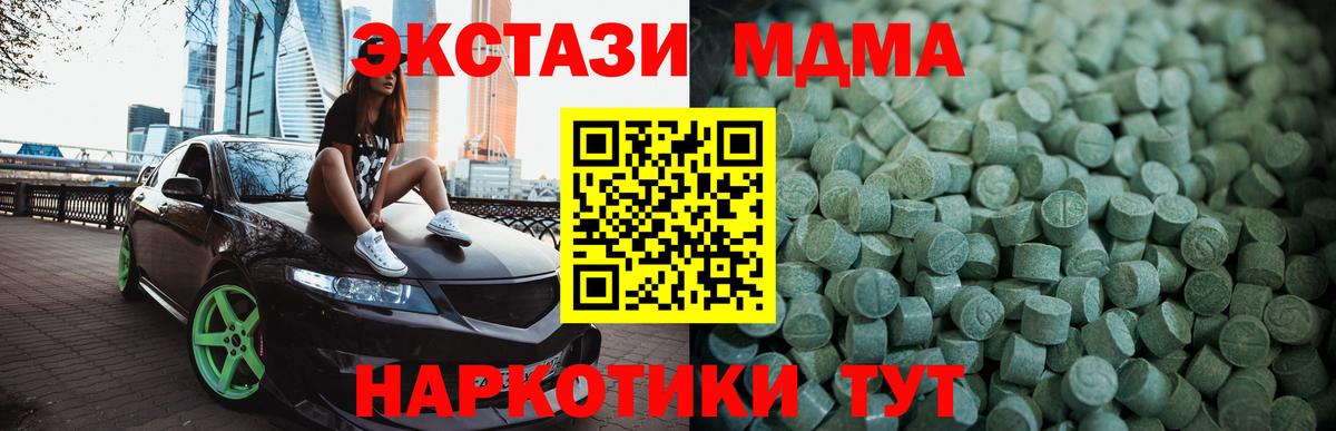 NBOMe Рубцовск
