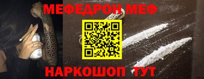 ALPHA-PVP Будённовск