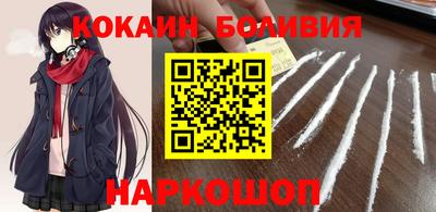 PSILOCYBIN Бугуруслан