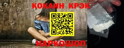ALPHA-PVP Будённовск