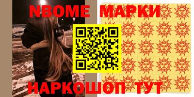 PSILOCYBIN Бугуруслан