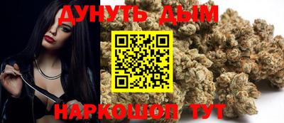 PSILOCYBIN Бугуруслан