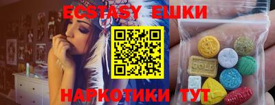 PSILOCYBIN Бугуруслан