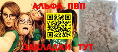apvp Бузулук