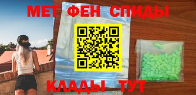ALPHA-PVP Будённовск