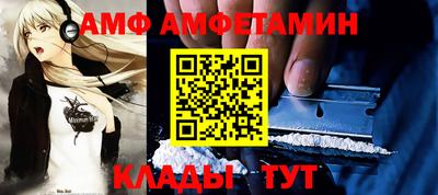 apvp Бузулук