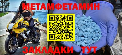 PSILOCYBIN Бугуруслан