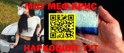ALPHA-PVP Будённовск