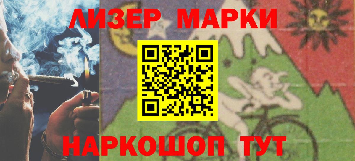 Рубцовск  ЛСД экстази ecstasy  LSD-25 экстази ecstasy  Вход с VPN 