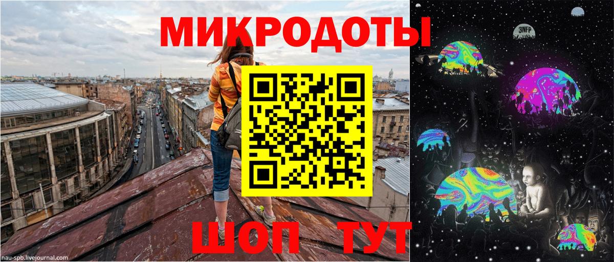 Галлюциногенные грибы ЛСД Рубцовск