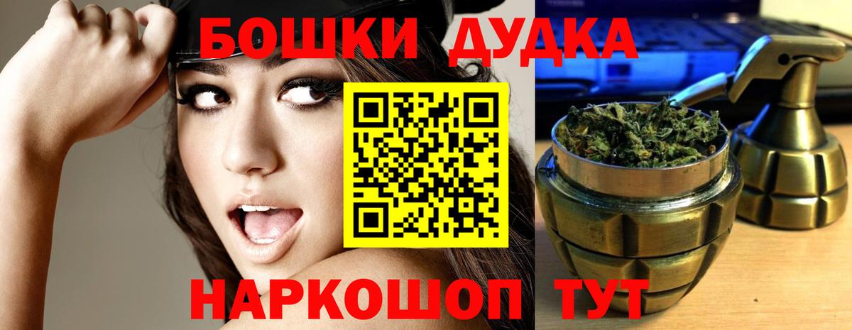 Марихуана  Рубцовск  Кокаин  Мефедрон  Меф МЯУ МЯУ   Вход с VPN  ГАШ  Метамфетамин  НБОМе 